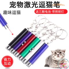 Đèn Laser Đồ Chơi Cho Chó Mèo - Đèn Pin Đa Năng 2 Trong 1 Kèm Móc Treo Chìa Khóa - Phụ Kiện Thú Cưng An Toàn, Tiện Lợi
