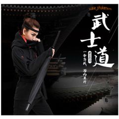Ô Che Nắng Kiếm Khách Katana - 24 Lá Chống Lật Đa Năng, Tiện Lợi Cho Mùa Hè Và Mưa, Kèm Túi Vải Đựng Cao Cấp