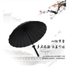 Ô Che Nắng Kiếm Khách Katana - 24 Lá Chống Lật Đa Năng, Tiện Lợi Cho Mùa Hè Và Mưa, Kèm Túi Vải Đựng Cao Cấp