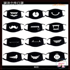 Khẩu Trang Chống Bụi Cotton Đen In Hình EXO, BTS, Hacker, Ngôi Sao - Phụ Kiện Thời Trang Cá Tính Dành Cho Nam Nữ