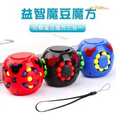 Cubo Hạt Đậu Rubik Spinner - Đồ Chơi Trí Tuệ Xả Stress cho Trẻ Em - Phát Triển Tư Duy Sáng Tạo, Đồ Chơi Giáo Dục An Toàn