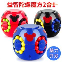 Cubo Hạt Đậu Rubik Spinner - Đồ Chơi Trí Tuệ Xả Stress cho Trẻ Em - Phát Triển Tư Duy Sáng Tạo, Đồ Chơi Giáo Dục An Toàn