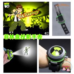 Đồng Hồ Ben 10 Chiếu Hình 3D - Đồng Hồ Trẻ Em Phát Sáng Nhân Vật Hoạt Hình - Món Quà Ý Nghĩa Cho Fan Ben 10