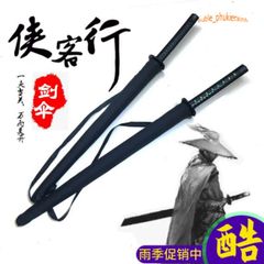 Ô Dù Che Mưa Katana Phong Cách Kiếm Nhật - Thiết Kế Độc Đáo, 16 Nan & 24 Nan, Chất Liệu Cao Cấp, Phụ Kiện Thời Trang