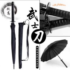 Ô Dù Che Mưa Katana Phong Cách Kiếm Nhật - Thiết Kế Độc Đáo, 16 Nan & 24 Nan, Chất Liệu Cao Cấp, Phụ Kiện Thời Trang