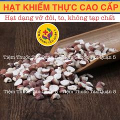 Hạt Khiếm Thực Vỡ Đôi 100g – Thực Phẩm Khô Bổ Thận Tráng Dương, Giải Quyết Vấn Đề Sinh Lý, Chống Chán Ăn