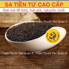 Hạt Mã Đề (Sa Tiền Tử) Sạch 100g - Thực Phẩm Giúp Thanh Nhiệt, Lợi Tiểu, Giảm Đau Cầu Thận Hữu Hiệu