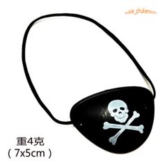 Bịt Mắt Hóa Trang Hải Tặc - Phụ Kiện Cướp Biển Mắt Chột Cho Tiệc Hóa Trang & Halloween, Độc Đáo & Thú Vị