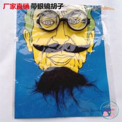 Bộ Râu Giả Đen/Trắng Dành Cho Nam - Phụ Kiện Hóa Trang Vui Nhộn Cho Tiệc Halloween và Sự Kiện Hóa Trang