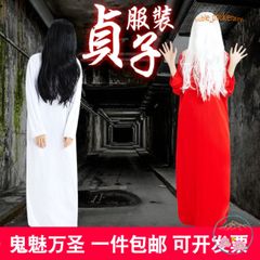 Bộ tóc giả trắng xõa dài 70cm - Hóa trang Halloween, Quay video TikTok, Cosplay - Phụ kiện thời trang độc đáo cho lễ hội