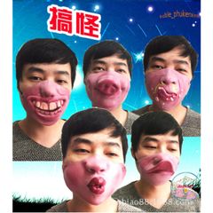 Khẩu Trang Nửa Mặt Họa Tiết 3D Hài Hước - Mặt Nạ Troll Độc Đáo, Phụ Kiện Thời Trang Cho Cả Nam Nữ, Bảo Vệ Bụi Bẩn, Dễ Dàng Tái Sử Dụng