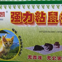 [TẤM LỚN 17x 23 cm ] 5 Miếng Dính Ruồi nhặng- Giúp bẫy ruồi muỗi Hiệu Quả, An Toàn, Không Độc Hại