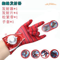 Bộ Áo Choàng Cotton Spiderman Kèm Mặt Nạ Siêu Anh Hùng Cho Bé Trai và Bé Gái - Quà Sinh Nhật Tuyệt Vời Từ Marvel