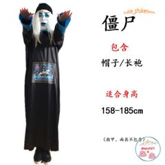 Bộ Trang Phục Hóa Trang Ma Cương Thi Dành Cho Halloween - Áo Khoác, Mũ, Móng Tay Giả, Đồ Hóa Trang Đáng Sợ Cho Lễ Hội