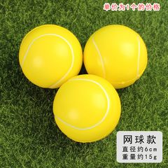 Bóng Nảy Đàn Hồi Cao Su Chất Lượng Cao - Đồ Chơi Phát Triển Vận Động Cho Trẻ Em - Nhiều Mẫu Màu Sắc Hấp Dẫn