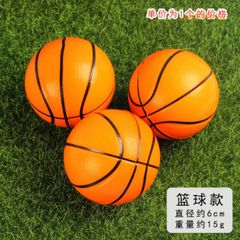 Bóng Nảy Đàn Hồi Cao Su Chất Lượng Cao - Đồ Chơi Phát Triển Vận Động Cho Trẻ Em - Nhiều Mẫu Màu Sắc Hấp Dẫn