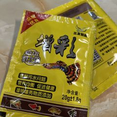 Cám Vàng Kích Màu 20g Cho Cá Guppy, Betta, Cá Cảnh - Thực Phẩm Dinh Dưỡng Tăng Màu Sắc và Hỗ Trợ Tiêu Hóa