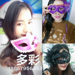Mặt Nạ Hóa Trang Dạ Hội Công Chúa 2023 - Thiết Kế Lông Vũ Sang Trọng, Phù Hợp Cho Nam Nữ, Phụ Kiện Tiệc Tùng Độc Đáo