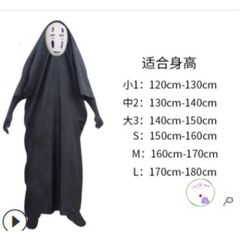 Trang phục Vô Diện (Kaonashi) từ Spirited Away - Bộ Cosplay Halloween với áo choàng, mặt nạ và găng tay dài cho trẻ em và người lớn
