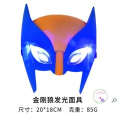 Bộ hóa trang Người Sói Wolverine - Áo choàng satin, mặt nạ và móng vuốt phát sáng cho bé trai từ 90-130cm - Quà tặng độc đáo