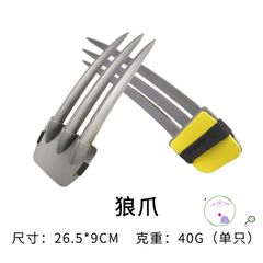 Bộ hóa trang Người Sói Wolverine - Áo choàng satin, mặt nạ và móng vuốt phát sáng cho bé trai từ 90-130cm - Quà tặng độc đáo