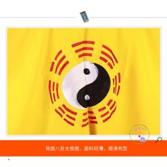 Áo Pháp Sư 2024 - Đạo Bào Hóa Trang Mới Nhất Đỏ Vàng Cho Quý Thầy - Thủ Công Chất Lượng Cao