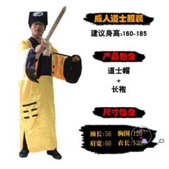 Bộ đồ hóa trang thầy pháp bắt ma - Trang phục cosplay pháp sư, cương thi, Vô Diện cho trẻ em và người lớn - Thời trang Halloween