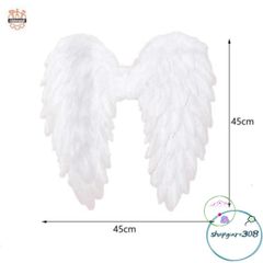 Cánh Thiên Thần Lông Vũ Cho Trẻ Em - Phụ Kiện Hóa Trang Halloween Tuyệt Đẹp Với Dây Đàn Hồi, Thích Hợp Cho Lễ Hội và Cosplay