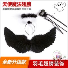 Cánh Thiên Thần Đen Cho Bé - Trang Phục Halloween Độc Đáo, Bộ Đồ Ba Mảnh Quỷ và Thiên Thần Hạn Chế