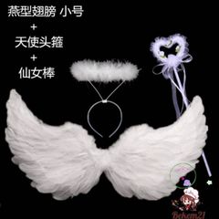 Cánh Tiên Khổng Lồ Hóa Trang Thiên Thần - Đồ Chơi Phát Triển Kỹ Năng Sáng Tạo Cho Bé và Gia Đình