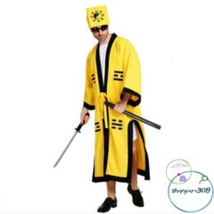 Bộ Trang Phục Pháp Sư Đạo Sĩ - Áo Vàng Chất Liệu Cao Cấp cho Hóa Trang Cosplay và Tiệc Tùng