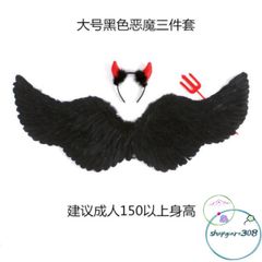 Cánh Thiên Thần Hóa Trang Cho Bé - Phụ Kiện Lễ Hội Halloween & Giáng Sinh, Nhiều Kích Thước, Cánh Vũ Đẹp & An Toàn