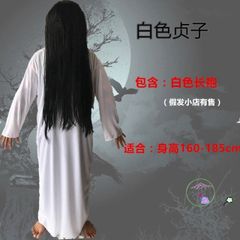 Bộ Trang Phục Kinh Dị Tóc Dài Đỏ-Trắng - Thần Chết Halloween Cosplay, Đồ Hóa Trang Cho Tiệc Hóa Trang và Chụp Ảnh