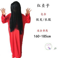 Bộ Trang Phục Kinh Dị Tóc Dài Đỏ-Trắng - Thần Chết Halloween Cosplay, Đồ Hóa Trang Cho Tiệc Hóa Trang và Chụp Ảnh