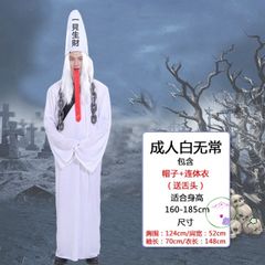 Bộ Trang Phục Hắc Vô Thường - Áo Choàng Thần Chết Halloween, Mặt Nạ & Găng Tay Cương Thi - Cosplay Kinh Dị Cho Tiệc Hóa Trang