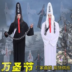 Bộ Trang Phục Hắc Vô Thường - Áo Choàng Thần Chết Halloween, Mặt Nạ & Găng Tay Cương Thi - Cosplay Kinh Dị Cho Tiệc Hóa Trang