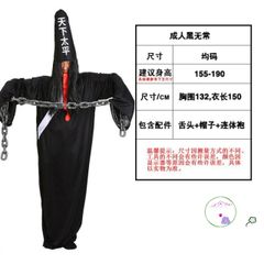 Bộ Đồ Hóa Trang Halloween Hắc Bạch Vô Thường - Thời Trang Kinh Dị Cho Người Lớn, Phục Trang Cosplay Độc Đáo