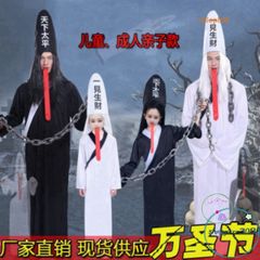 Bộ Trang Phục Halloween Bạch Vô Thường - Áo Choàng Đen, Mũ Đuôi Sam & Kính LED Đỏ - Phù Hợp Cho Cosplay & Bữa Tiệc Hóa Trang