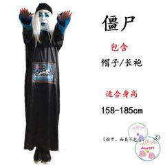 Bộ Trang Phục Cương Thi Thẩm Phán Dọa Ma - Đồ Hóa Trang Halloween Cho Người Yêu Thích Kinh Dị, Cosplay, Sự Kiện Halloween