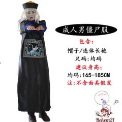Bộ Trang Phục Halloween Cương Thi Hắc Bạch Vô Thường Diêm Vương Dành Cho Người Lớn - Hóa Trang Pháp Sư Độc Đáo, Cosplay ấn Tượng