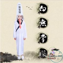 Bộ Đồ Halloween Huyền Bí - Trang Phục Pháp Sư, Cương Thi, Hắc Bạch Vô Thường Dành Cho Người Lớn, Hoàn Hảo Cho Tiệc Hóa Trang