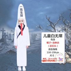 Bộ Đồ Hóa Trang Halloween Kinh Dị Thần Chết - Bộ Trang Phục Cương Thi Hắc Bạch Cho Tiệc Hóa Trang, Cosplay và Chụp Ảnh