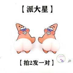 Nhãn Dán Hoạt Hình Doremon Dễ Thương Cho Gương Chiếu Hậu Xe Hơi - Bảo Vệ Chống Trầy Xước, Quà Tặng Cho Fan Hâm Mộ