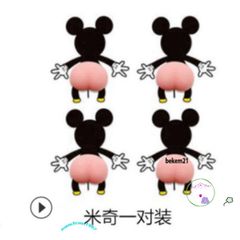 Miếng Dán Silicone Hình Quả Đào - Giảm Stress Thú Vị Cho Bắp Đùi, Dễ Thương Để Trang Trí Điện Thoại, Xe Hơi, Bàn Làm Việc