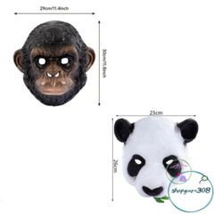 Mặt Nạ Gấu Đen BLACKBEAR - Phụ Kiện Halloween Độc Đáo Cho Cosplay, Tiệc Hóa Trang, Thú Vị và Khác Biệt
