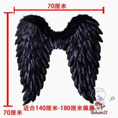 Cánh Thiên Thần Trắng & Cánh Ác Quỷ Đen - Phụ Kiện Hóa Trang Cosplay Halloween Cho Trẻ Em & Người Lớn, Đồ Chơi Tiệc Tùng