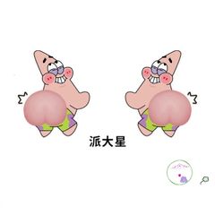 Miếng Dán Mông Đào Squishy Silicon - Đồ Chơi Giảm Căng Thẳng, Trang Trí Điện Thoại và Xe Hơi, Quà Tặng Siêu Dễ Thương