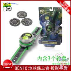 Đồng hồ 3D Ben 10 Chiếu Hình Siêu Hot cho Trẻ Em - Phát Sáng Nhân Vật Hoạt Hình Bảo Vệ Trái Đất