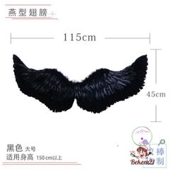 Cánh Thiên Thần Ác Quỷ Cosplay Đen/Trắng - Phụ Kiện Hóa Trang Tiệc Tùng cho Người Lớn & Trẻ Em - Đồ Biểu Diễn Độc Đáo