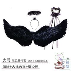 Cánh Thiên Thần Ác Quỷ Cosplay Đen/Trắng - Phụ Kiện Hóa Trang Tiệc Tùng cho Người Lớn & Trẻ Em - Đồ Biểu Diễn Độc Đáo